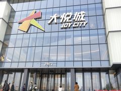 -大雁塔北广场音乐喷泉