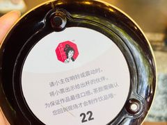 -茶颜悦色(岳麓山顶店)