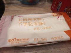 -阿杜打边炉(五江天街店)