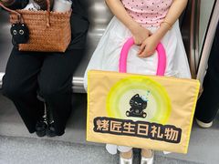 -烤匠麻辣烤鱼(IFS店)