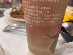 -活潑鲜跳(湖滨商业街店)