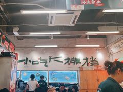 -东排食堂长沙小吃大排档(五一广场店)