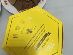 -好利来(长征店)