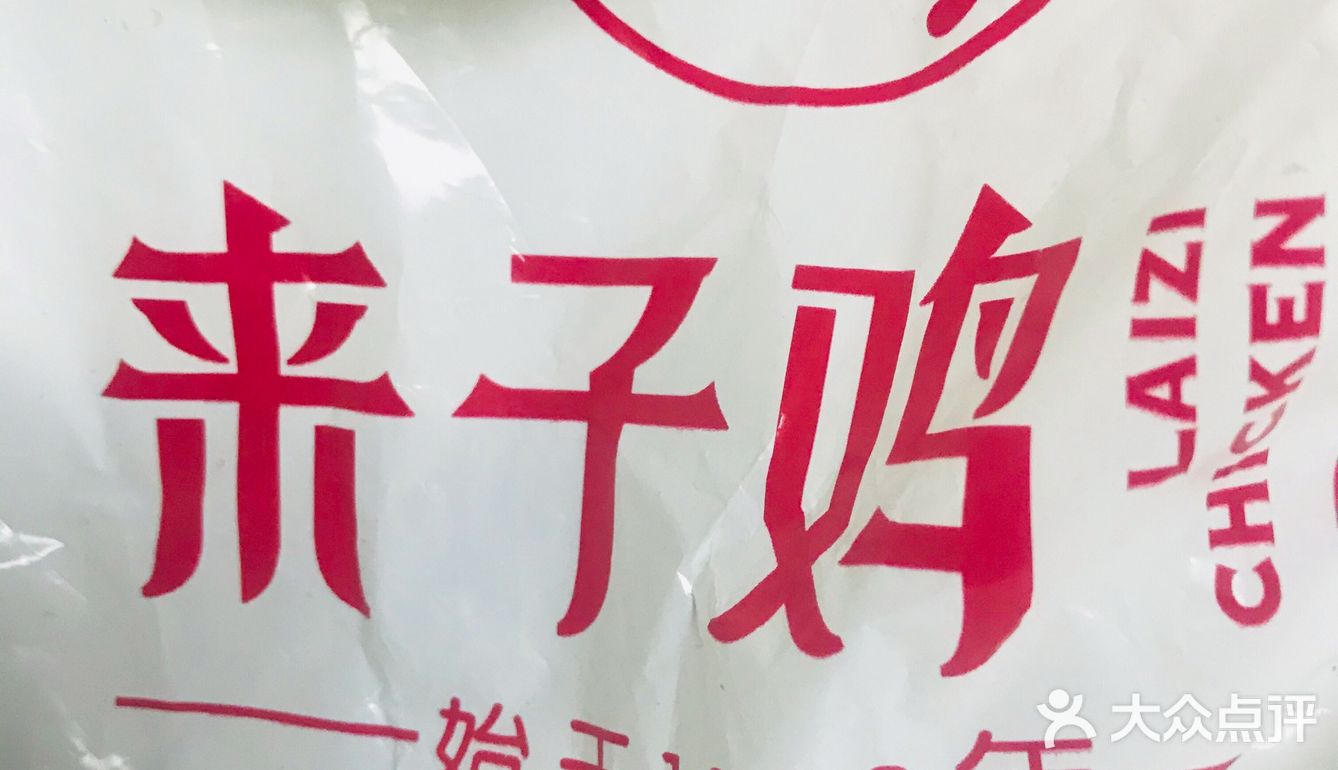 每次去都是排好长的队，那也是值得的