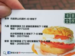 -华嫂冰室(尖沙咀店)