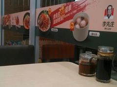 -李先生牛肉面大王(东营凯莱店)