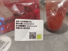 -奈雪的茶(天河城店)