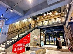 -快乐小羊(富强中路店)