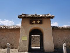 -镇北堡西部影城