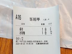 -巴厘龙虾·榜首油焖大虾(青山店)