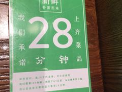 -云海肴·汽锅鸡·云南菜(美罗城店)