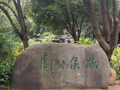 -柳侯公园