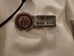 -海底捞火锅(摩尔广场店)