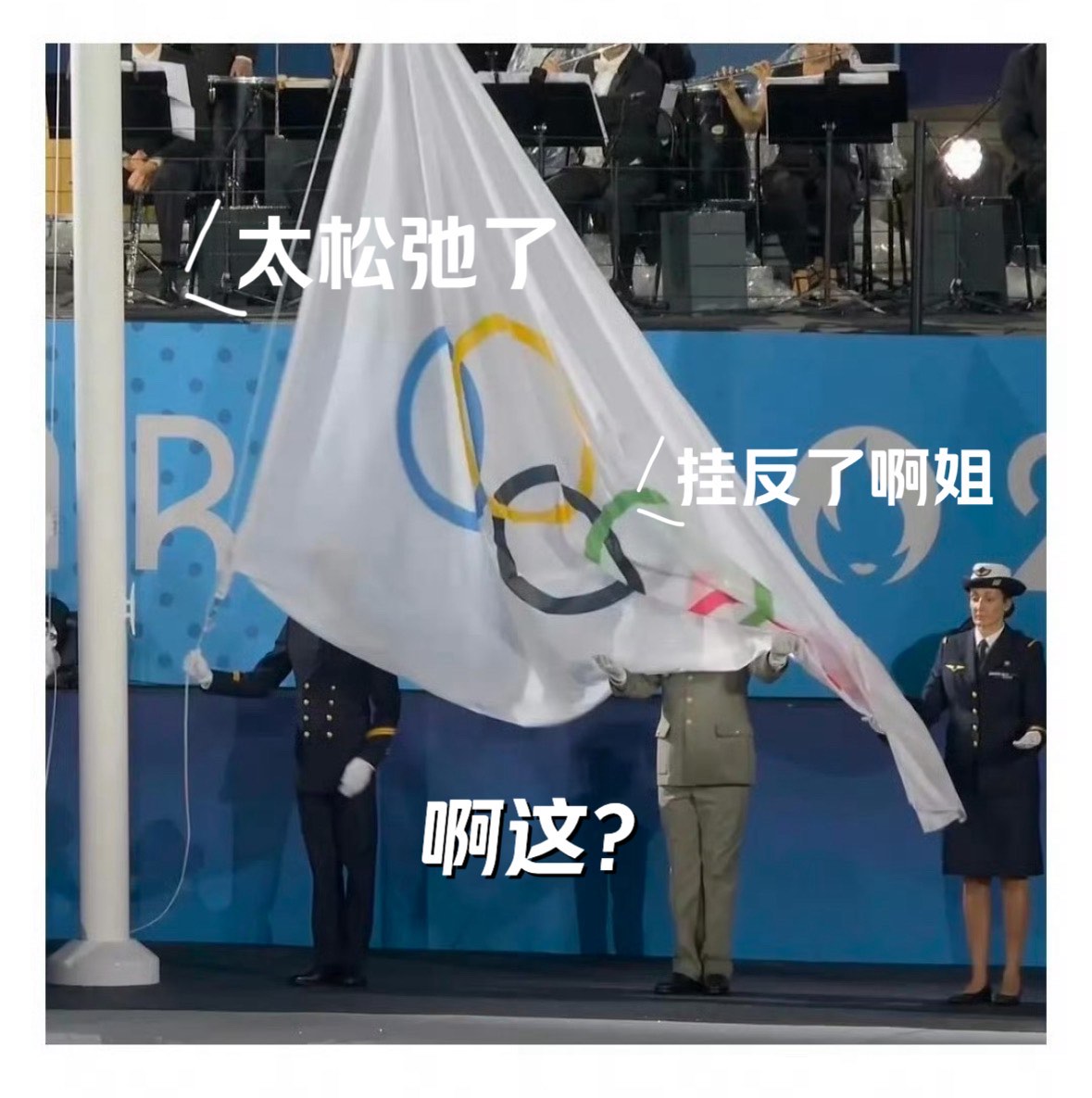 五环旗的画法图片