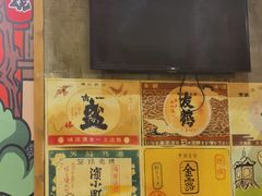 -牛也烧肉(摩尔城店)