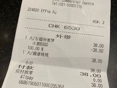 -星巴克(丁香国际商业中心店)