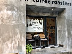 门面-251#coffee roasters(沿河东路店)
