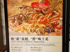 -粤海喜来登酒店·盛宴海鲜牛排自助餐厅(天河城店)