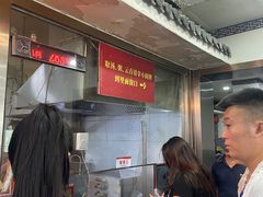 -津门张记包子铺(华昌道店)