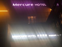 -苏州平江万达广场美居酒店