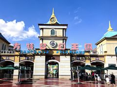 -青岛方特梦幻王国