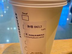 -星巴克(杭州东站东到达店)