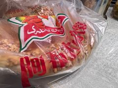 -阿布拉的馕(西北路店)