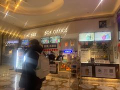 -星轶影院(南京茂业天地店)