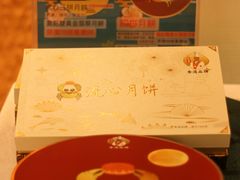 -喜记避风塘炒辣蟹(旗舰店)