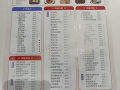 -光明邨大酒家(淮海路店)