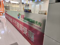-美育少儿中国舞·钢琴·声乐艺术中心(枫蓝购物中心店)