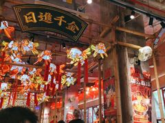 -大芊金重庆串串火锅(南京路店)