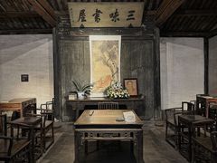 -绍兴鲁迅故里·沈园景区