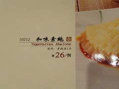 -广玉兰上海菜(德平店)