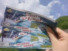 -将军关探险漂流