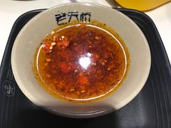 -老天桥蛙炉火锅(姑苏总店)