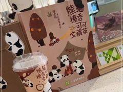 -奈雪的茶(太原茂业天地店)