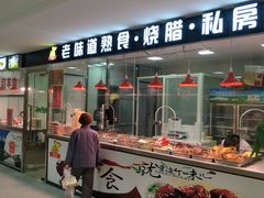 -三角地菜市场(吉祥路店)