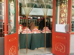 -正兴德(牛街店)
