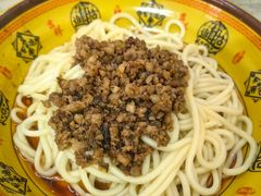 -全味面馆