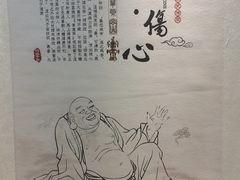 -广东中医药博物馆