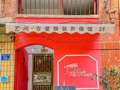 -飞马旅黎黄陂路文旅街区