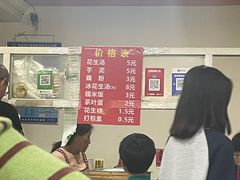 -没牙伯花生汤店(老药洲店)