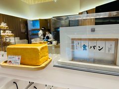 -银座仁志川·生吐司专门店(香港广场店)