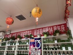 点击看大图 -丽减美瘦吧·减肥瘦身