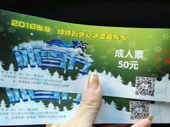 -武清南湖绿博园