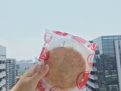 状元饼-阿吉仔(大元路店)