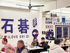 -嘉升大排档(番禺总店)