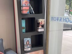 -深圳乐孚正强口腔诊所(宝体店)