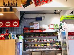 -皆道拌麻辣烫·麻辣拌